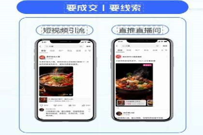 如何在竞争激烈的市场中成功投放信息流广告——XX公司经验分享