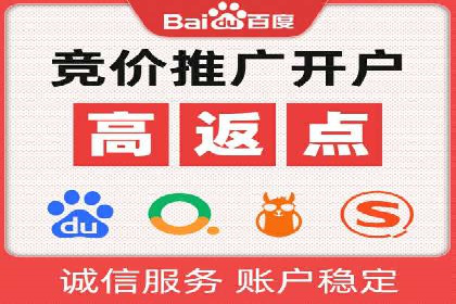高效SEM关键词策略分享